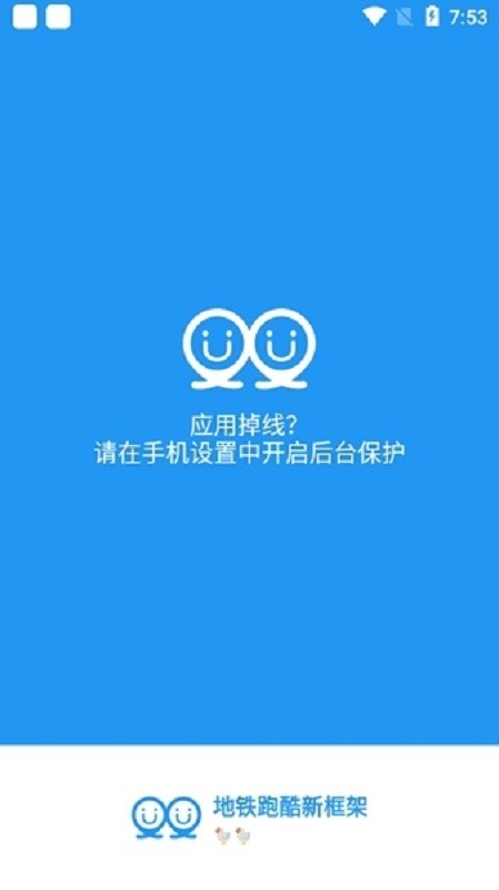 冷颜国体新框架最新版 冷颜国体新框架app下载