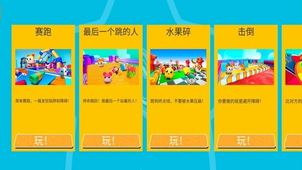 躺平求生对战官方版 v1.3.12 安卓版 2