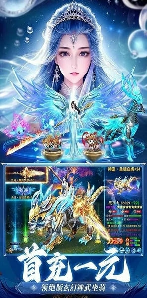 九天封神最新版 九天封神官方版