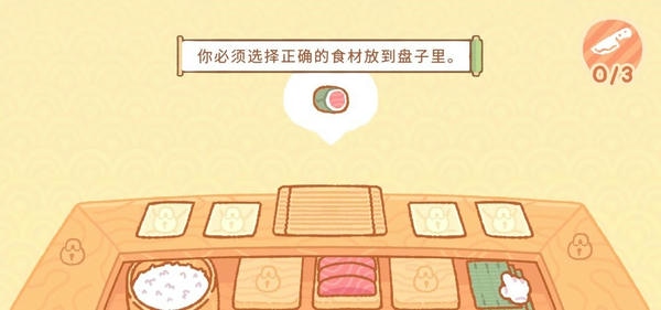 库玛寿司吧中文版 库玛寿司吧游戏