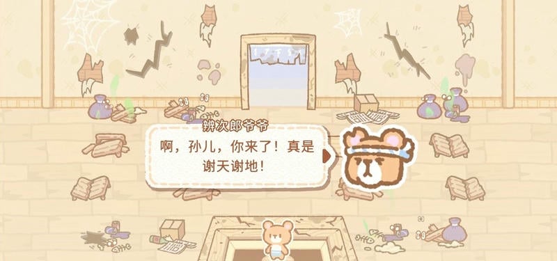 库玛寿司吧破解版无广告 v1.4.8 安卓版 0