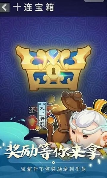 摩登西游2手游 v1.0 安卓版 0