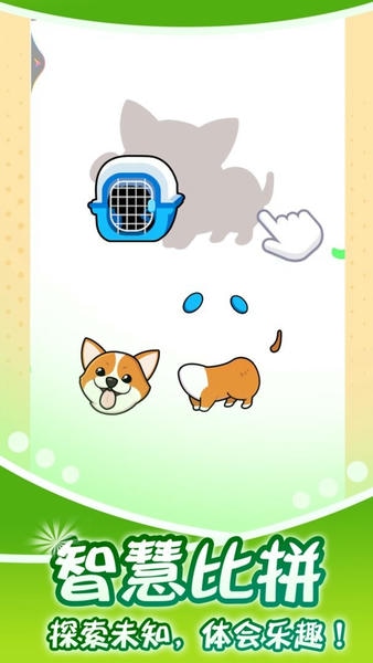 拼图小世界官方版 v1.0.2 安卓版 1