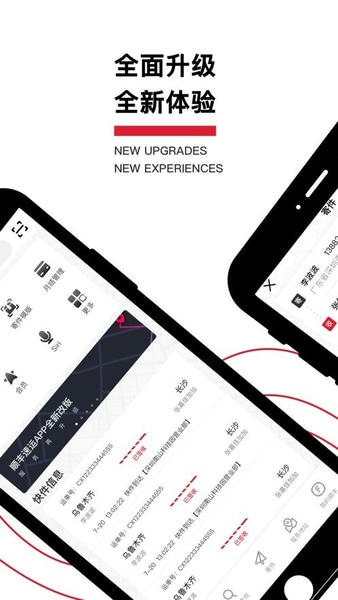 丰店通手机版 v2.9 安卓版 0