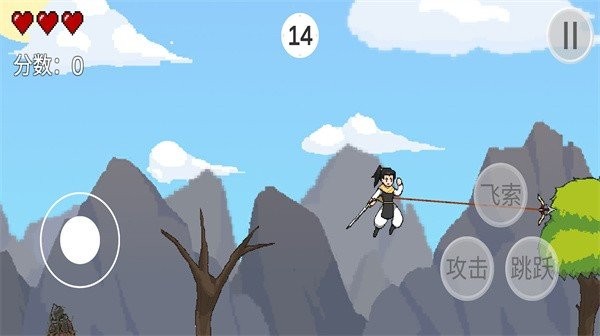 仙剑无间(XianJian) v1.0 安卓版 1