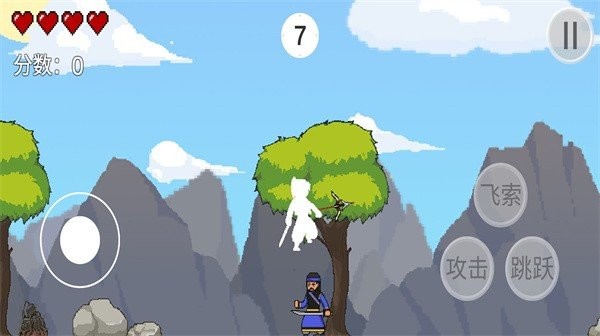 仙剑无间(XianJian) v1.0 安卓版 0