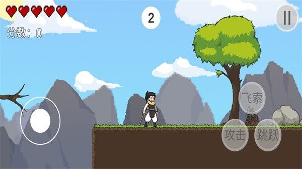 仙剑无间(XianJian) v1.0 安卓版 2