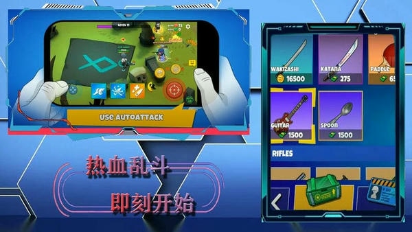 帝国战争模拟器官方版 v1.2 安卓版 1