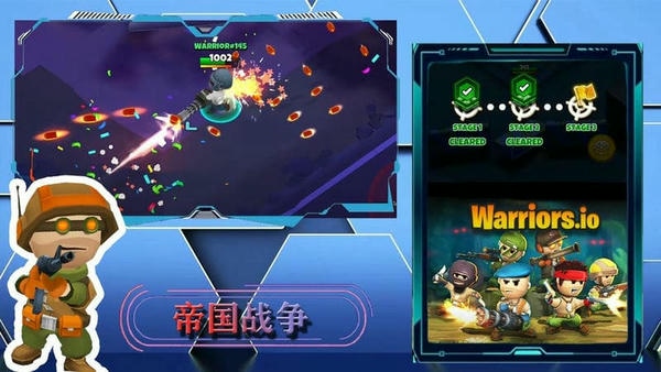 帝国战争模拟器官方版 v1.2 安卓版 2
