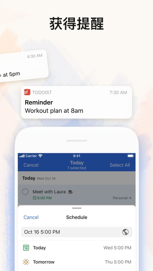 Todoist任务清单 v12216 安卓版 0