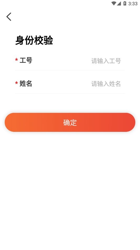 暖心京唐最新版 v1.1.1 安卓版 1