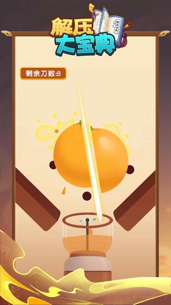 解压大宝典官方版 v1.0.7 安卓版 0