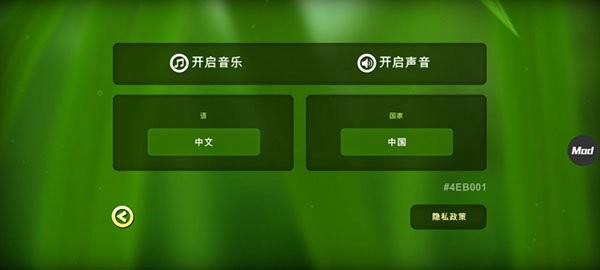 蜘蛛的冒险游戏 v1.3.80 安卓最新版 1
