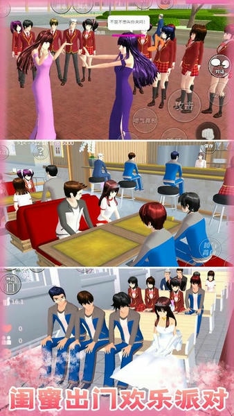 浪漫女友模拟器手机版 v1.5 安卓版 2