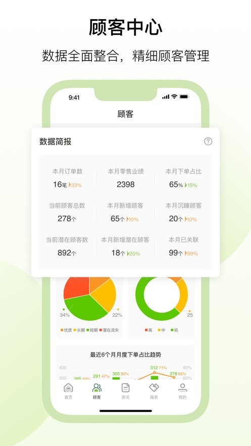 莱聚app官方下载