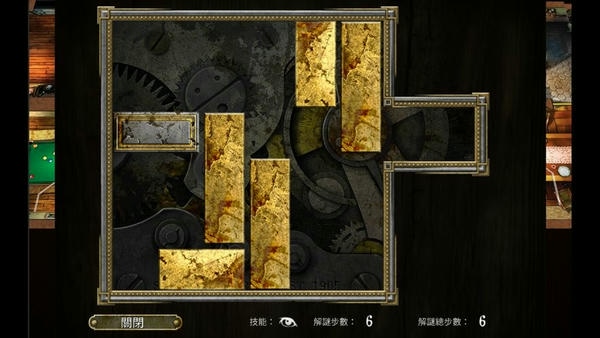 疯狂诡宅中文版 v1.8.8 安卓版 1