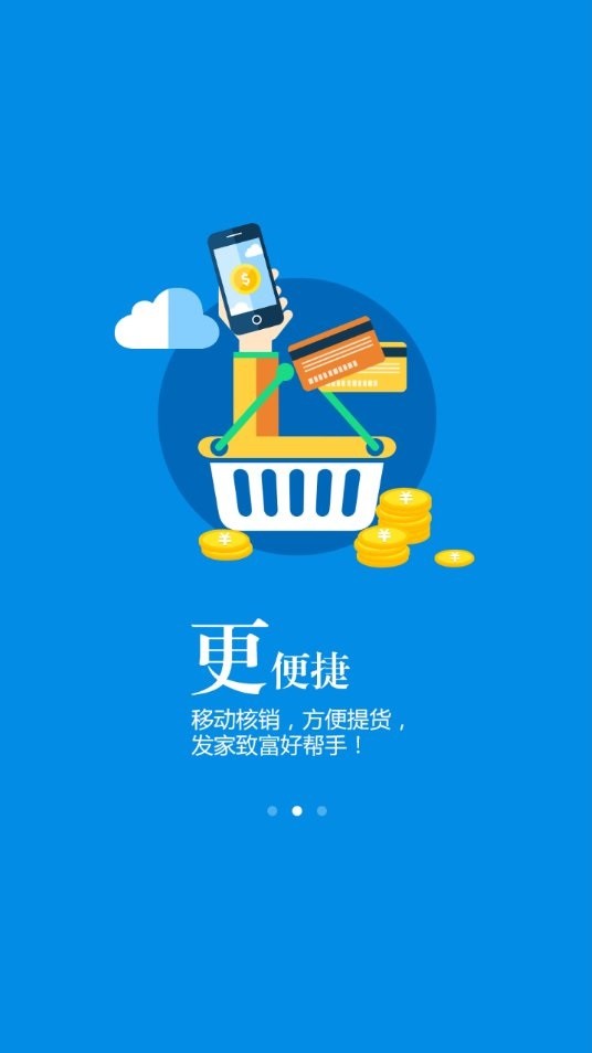 空中导购app v2.6.26 安卓版 1