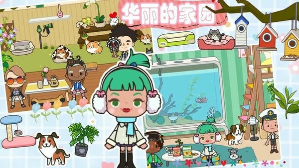 托卡小镇生宝宝官方版 v1.13 安卓版 1