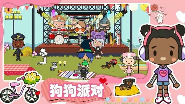 托卡小镇生宝宝官方版 v1.13 安卓版 2