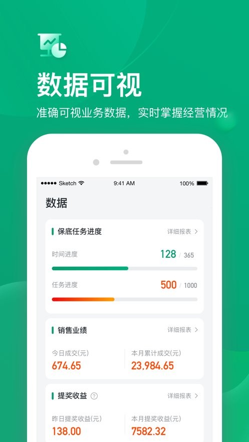 小美帮客官方正式版 v1.9.8 安卓版 0