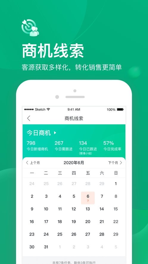 小美帮客官方正式版 小美帮客app最新版下载