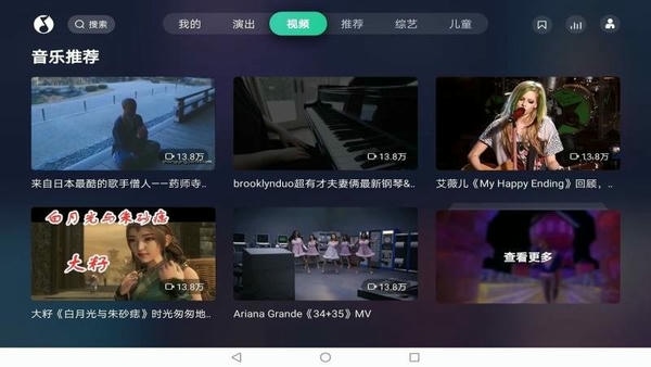 qq音乐电视版 v7.2.0.2 安卓最新版 1