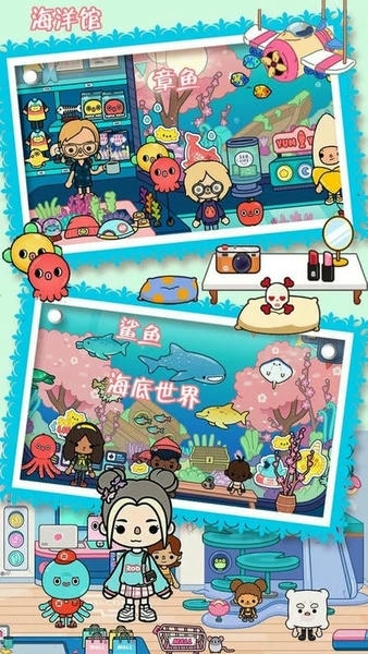 托卡小镇创建世界最新版 托卡小镇创建世界官方版