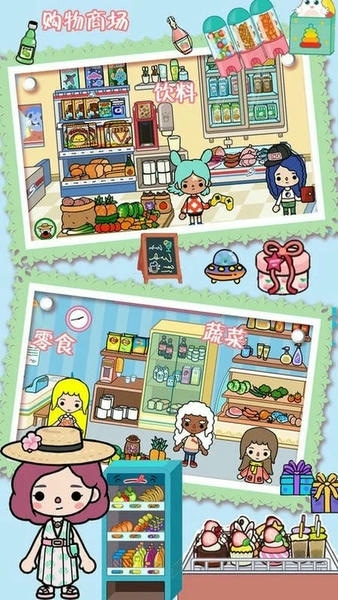 托卡小镇创建世界官方版 v1.9 安卓版 1