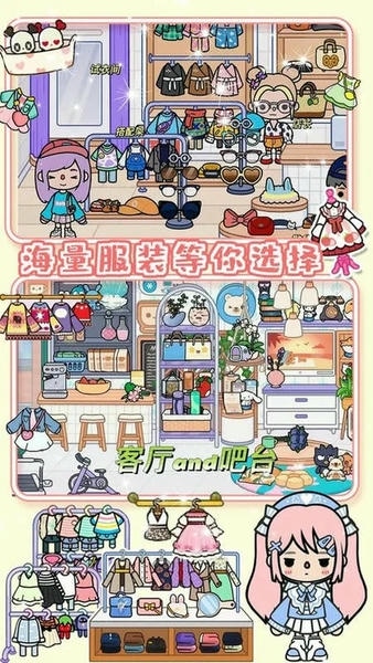 托卡小镇世界生活最新版 v1.6 安卓版 2