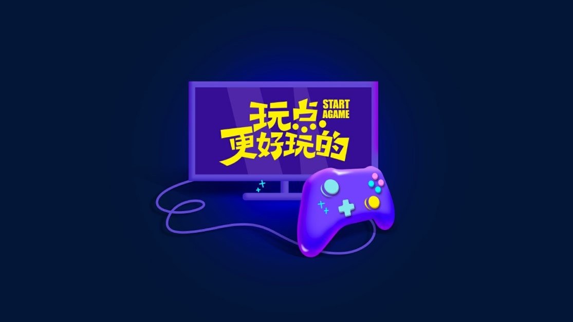 天翼云游戏电视版 v2.8.05001 安卓版 0
