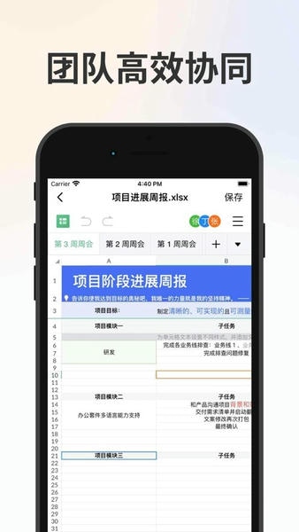 卫士云盘客户端 卫士云盘app下载安装