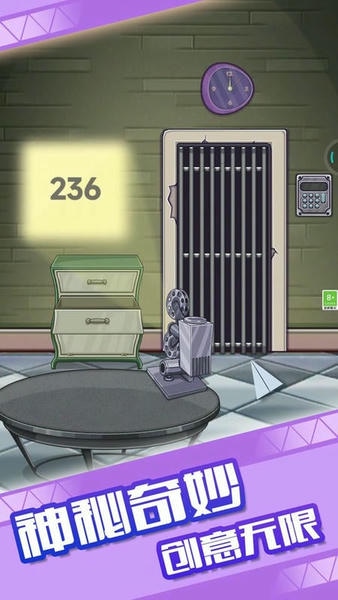 密室小神探官方版 v1.0.2 安卓版 0