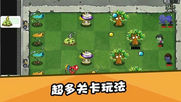 最强放置僵尸游戏 v1.0.1 安卓版 0
