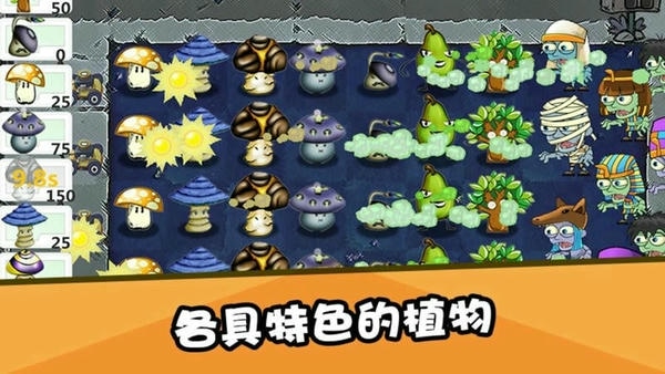 最强放置僵尸游戏 v1.0.1 安卓版 1
