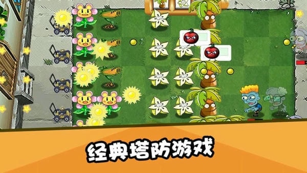 最强放置僵尸游戏 v1.0.1 安卓版 2