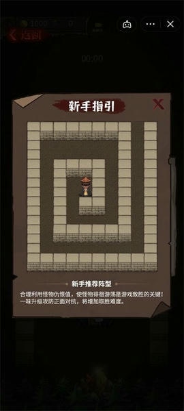 怪兽岛生存小游戏 v1.0 安卓官方版 1