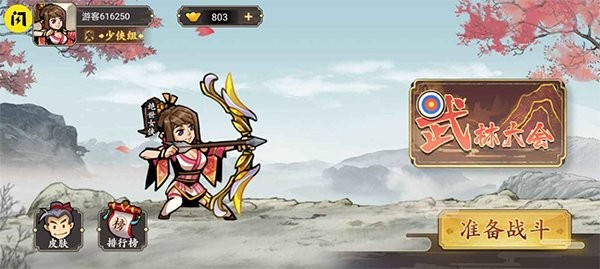 等我放大招官方正版 v1.0 安卓版 0