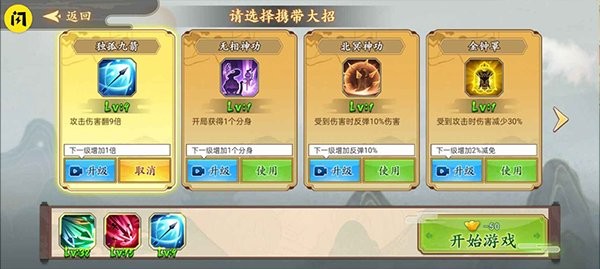 等我放大招官方正版 v1.0 安卓版 1