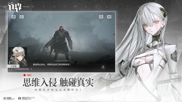 行界重构(WENT Refactor) v1.6.0.134615 安卓版 1