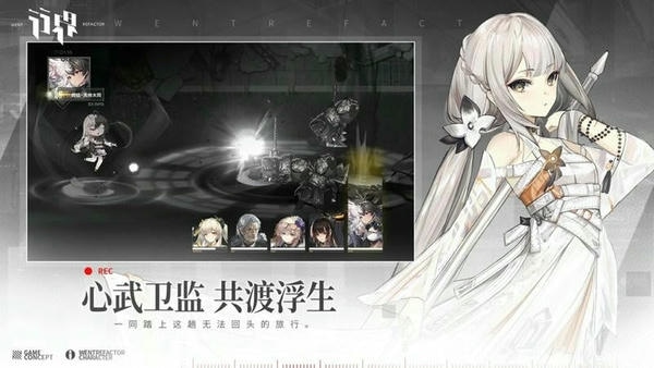 行界重构安卓版 行界游戏