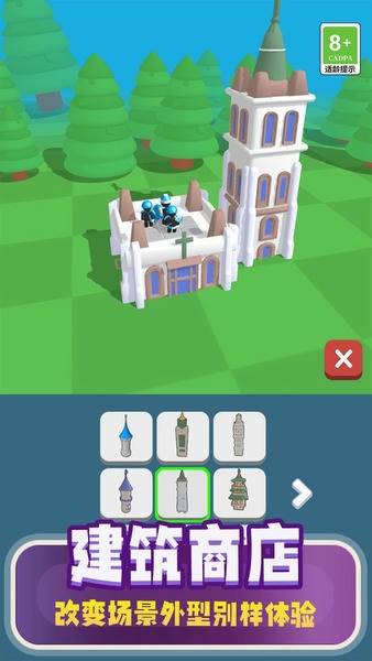 弓箭战争传说官方版 v1.1.0511 安卓版 1