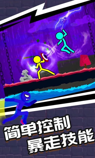 火柴人一挑三最新版 火柴人一挑三官方版