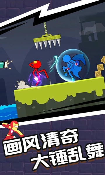 火柴人一挑三最新版 v1.9.1201 安卓版 1