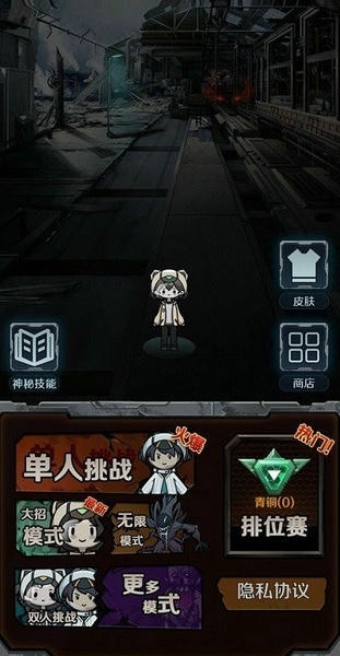 猎杀宿舍免费版 v1.0 安卓版 0