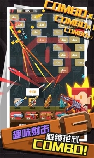 古墓射手手游 v1.0.0 安卓版 2