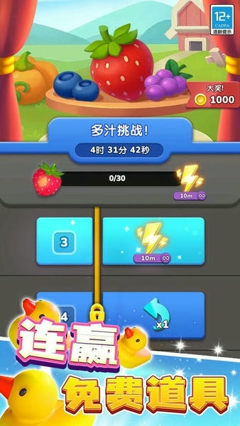 消除大作战最新版 消除大作战官方版