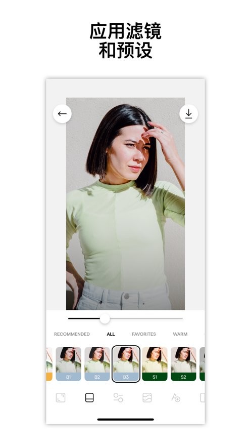instasize官方版 v5.6.1 安卓版 2
