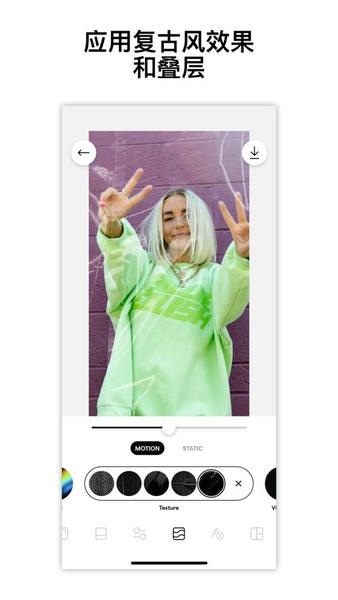 instasize官方版 v5.6.1 安卓版 0