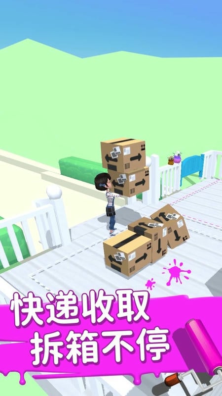 装扮小家最新版 装扮小家官方版
