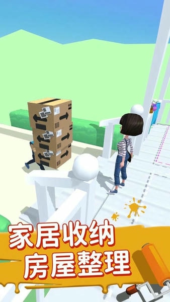 装扮小家手机版 v1.0.0 安卓版 2